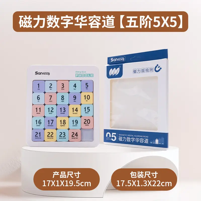 Magnetic 3x4x5x6x7x8 Children's Multiplication Table Toy — feature 15