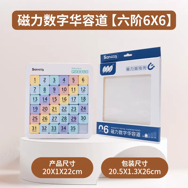 Magnetic 3x4x5x6x7x8 Children's Multiplication Table Toy — feature 16