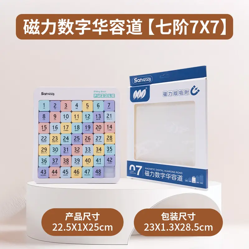 Magnetic 3x4x5x6x7x8 Children's Multiplication Table Toy — feature 17