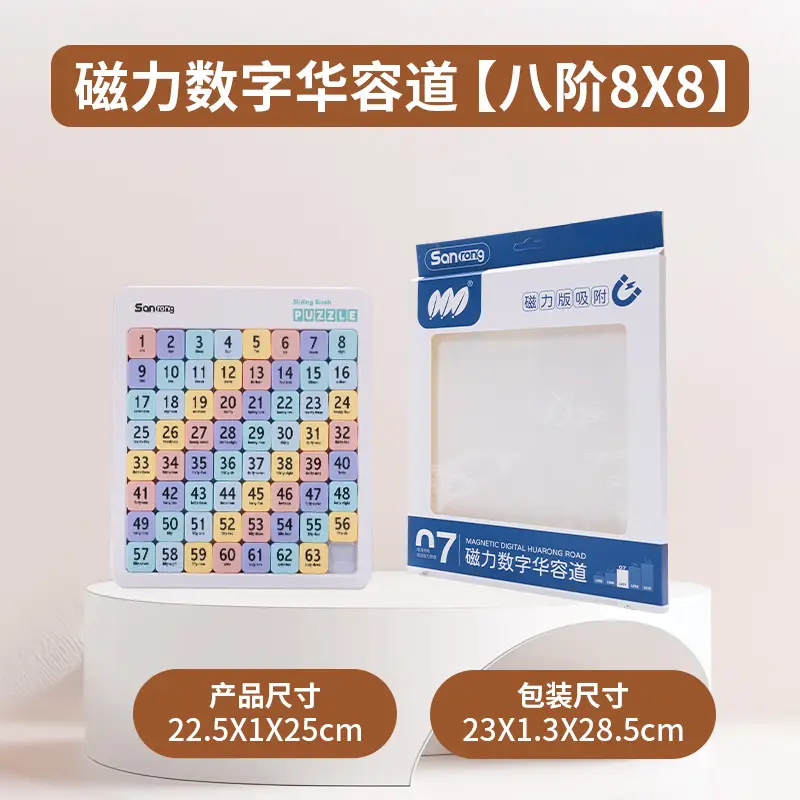 Magnetic 3x4x5x6x7x8 Children's Multiplication Table Toy — feature 18