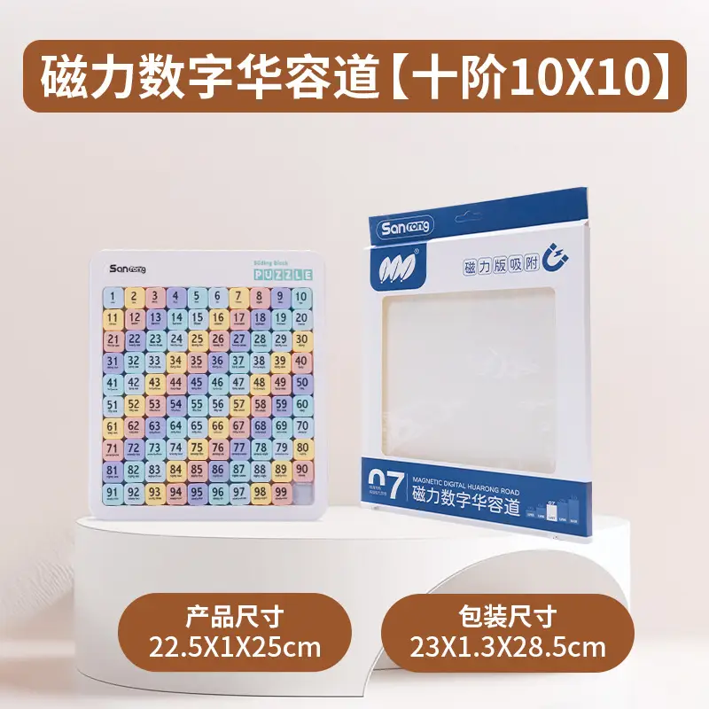 Magnetic 3x4x5x6x7x8 Children's Multiplication Table Toy — feature 19