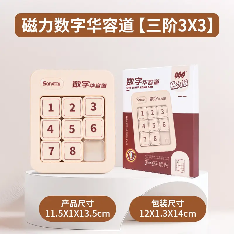Magnetic 3x4x5x6x7x8 Children's Multiplication Table Toy — feature 4