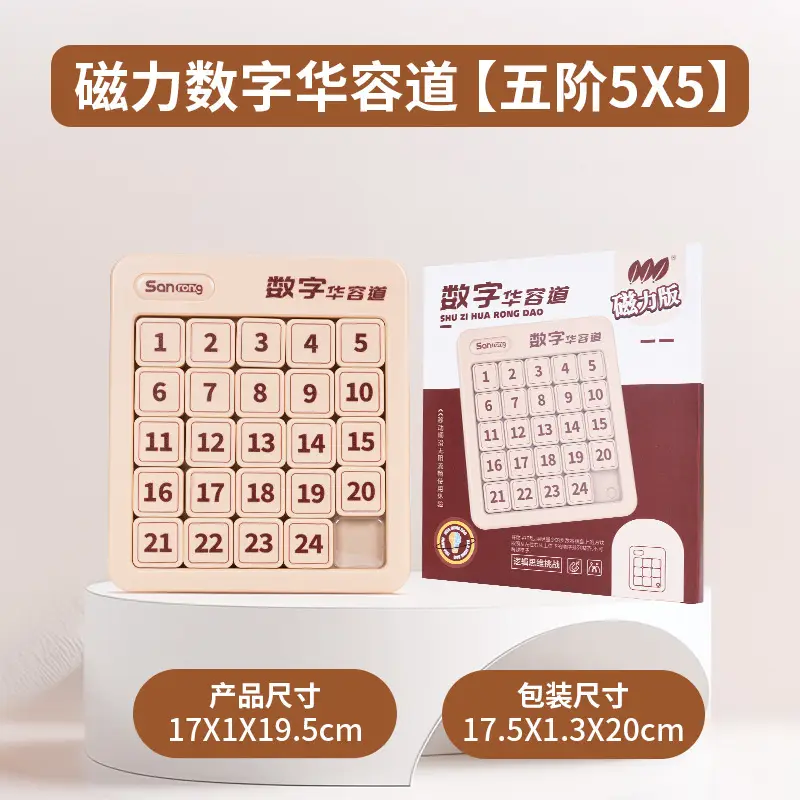 Magnetic 3x4x5x6x7x8 Children's Multiplication Table Toy — feature 5