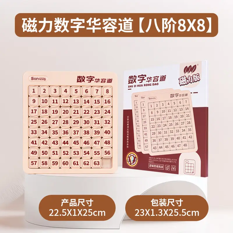 Magnetic 3x4x5x6x7x8 Children's Multiplication Table Toy — feature 8