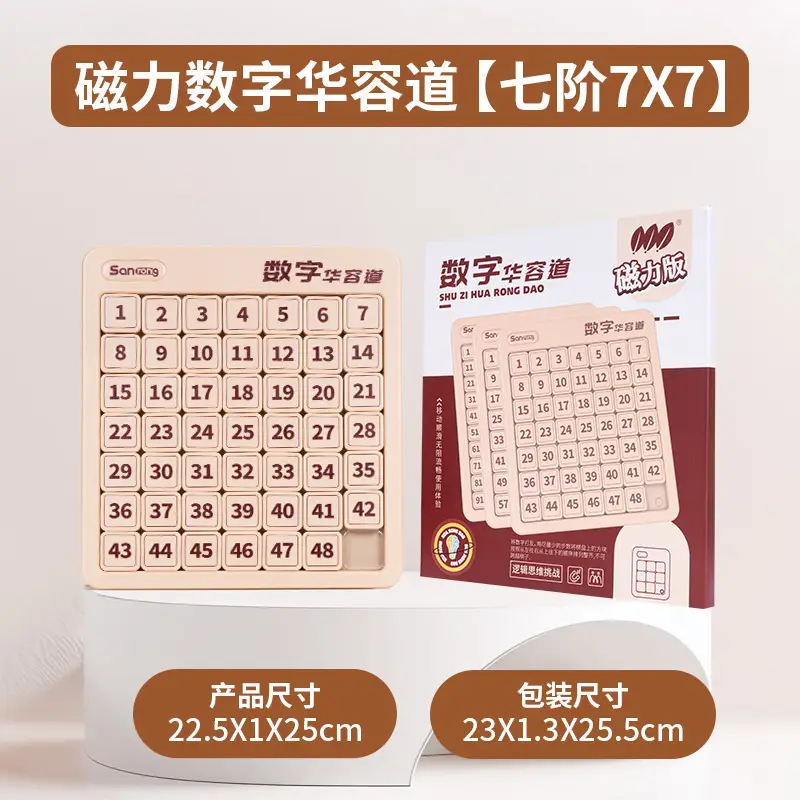 Magnetic 3x4x5x6x7x8 Children's Multiplication Table Toy — feature 9