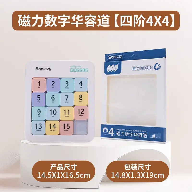 Magnetic 3x4x5x6x7x8 Children's Multiplication Table Toy