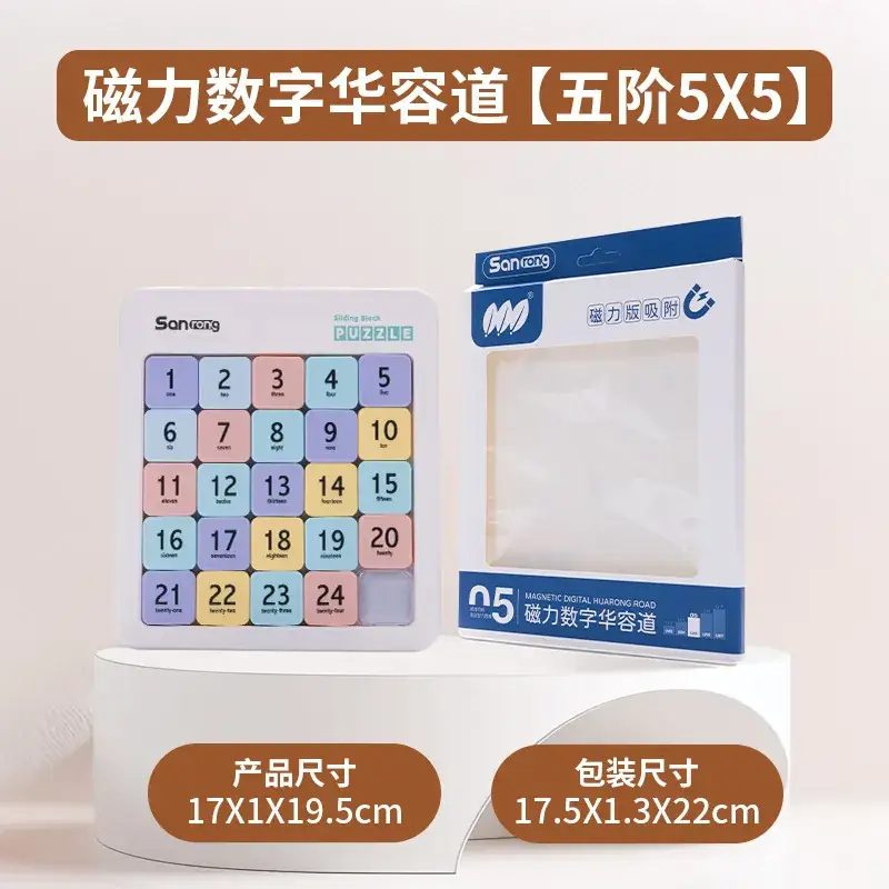 Magnetic 3x4x5x6x7x8 Children's Multiplication Table Toy