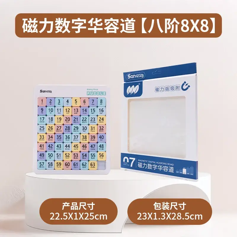 Magnetic 3x4x5x6x7x8 Children's Multiplication Table Toy