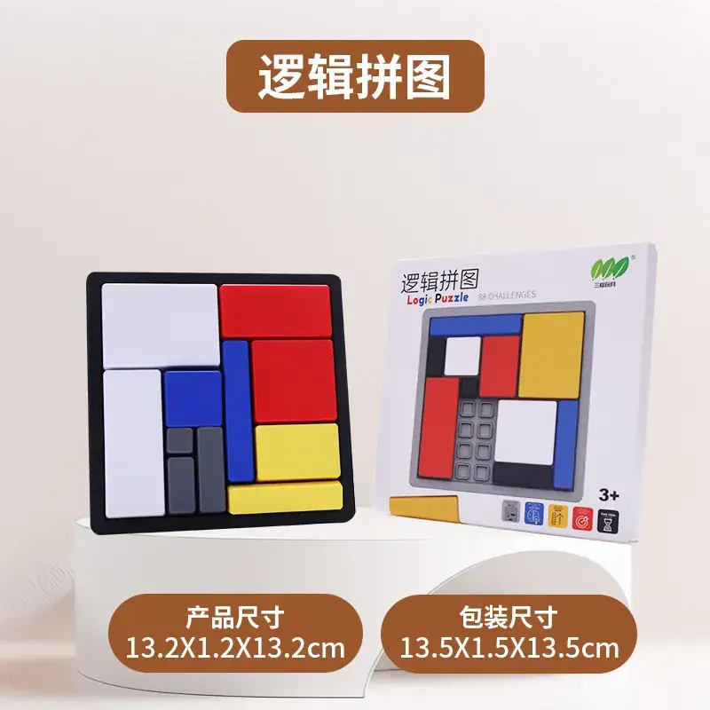 Magnetic 3x4x5x6x7x8 Children's Multiplication Table Toy