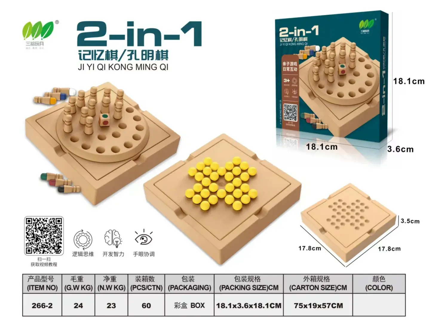 Magnetic 3x4x5x6x7x8 Children's Multiplication Table Toy