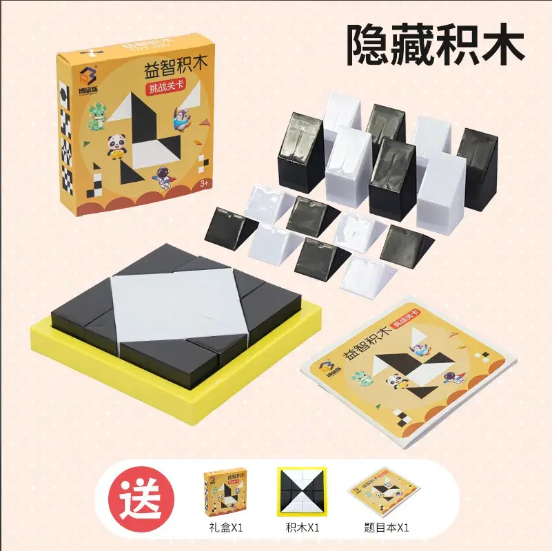 Magnetic 3x4x5x6x7x8 Children's Multiplication Table Toy