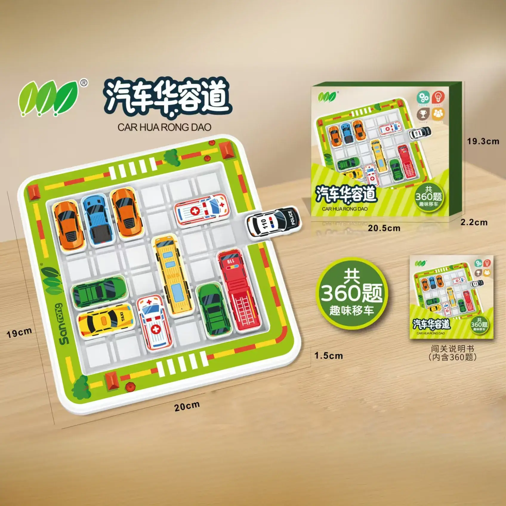 Magnetic 3x4x5x6x7x8 Children's Multiplication Table Toy