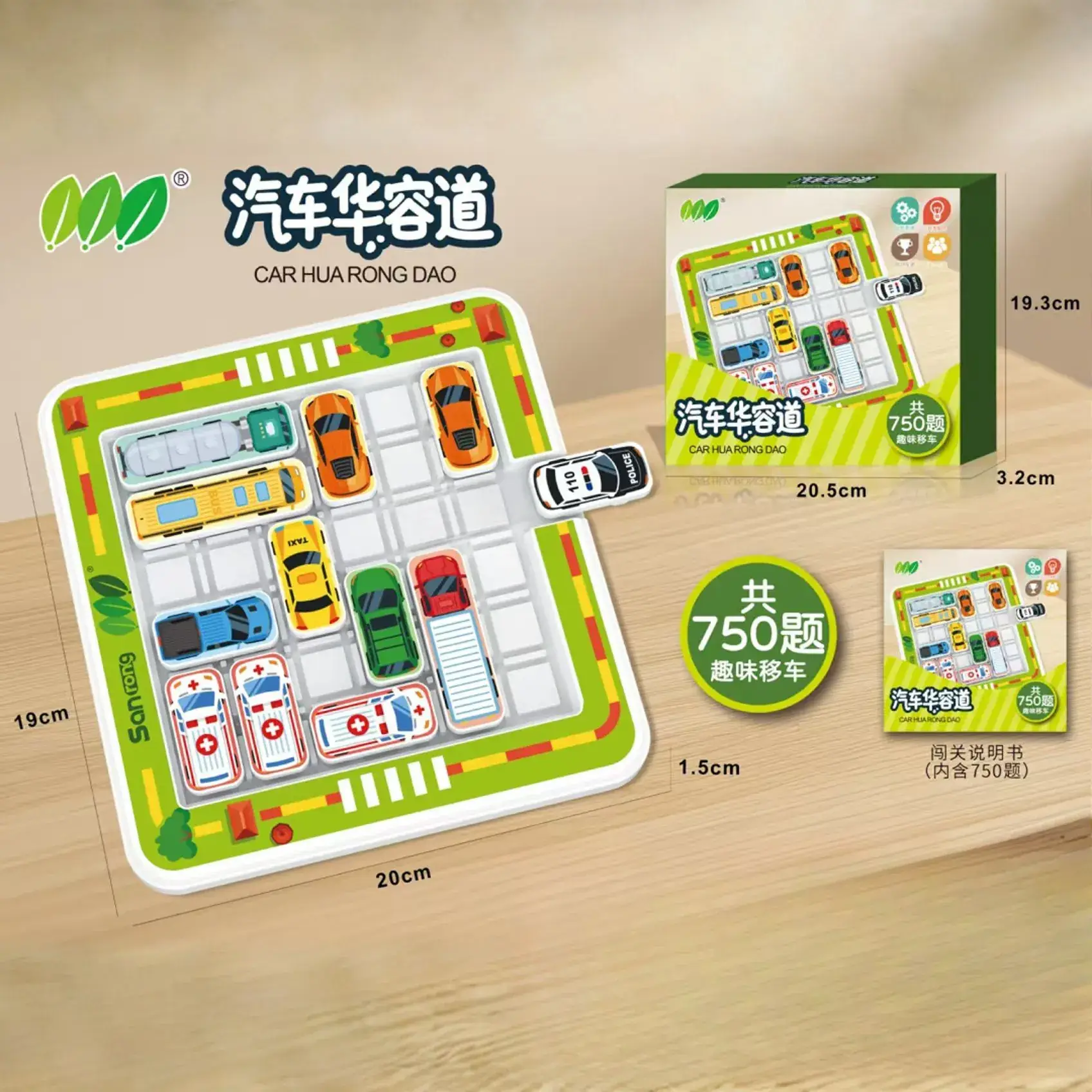 Magnetic 3x4x5x6x7x8 Children's Multiplication Table Toy