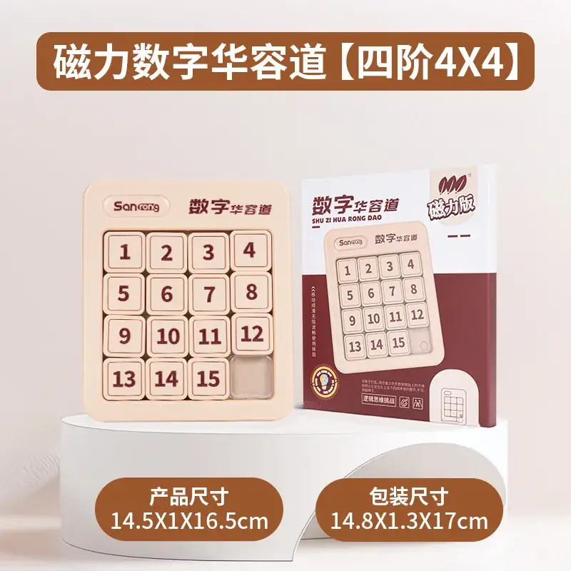 Magnetic 3x4x5x6x7x8 Children's Multiplication Table Toy