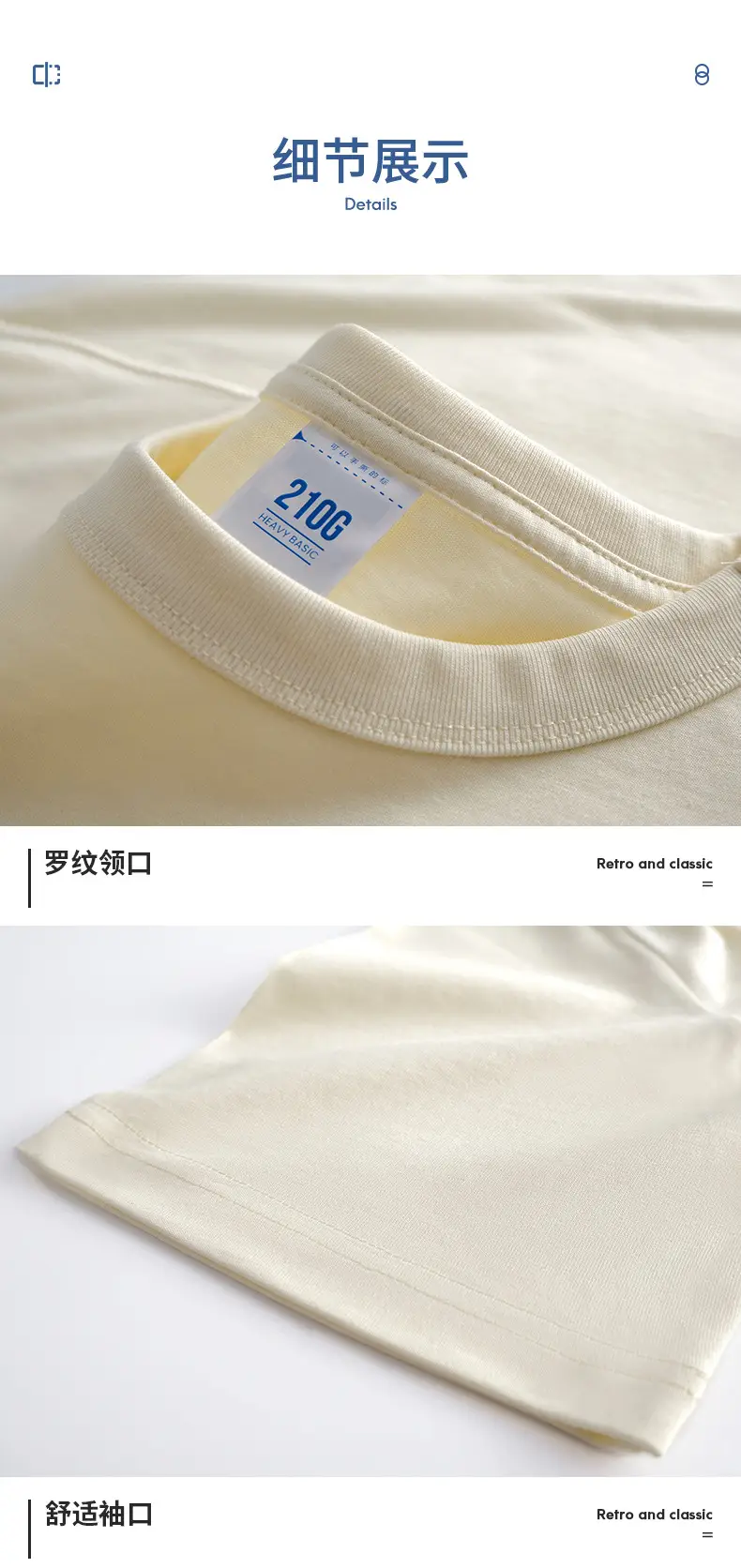 新20210单色-象牙白_13.jpg