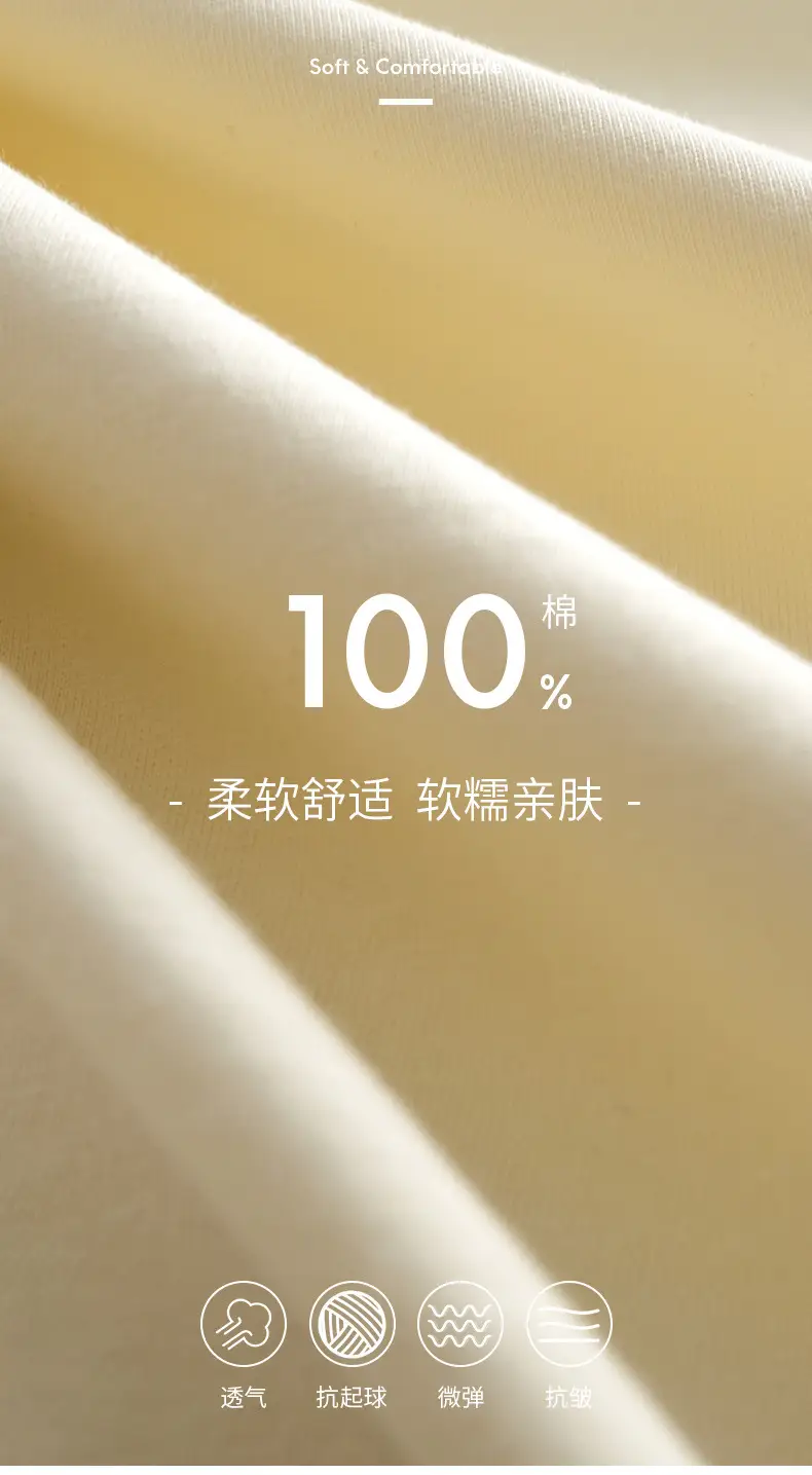新20210单色-象牙白_04.jpg
