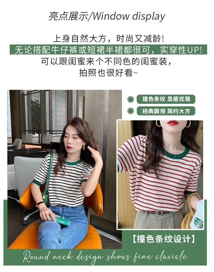 Women Ice Silk Striped Sweater Summer Top — feature 2