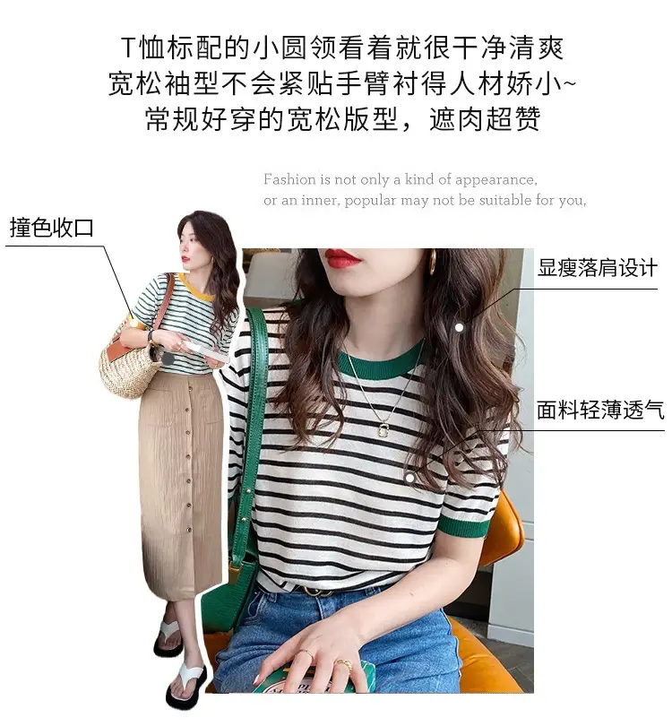 Women Ice Silk Striped Sweater Summer Top — feature 3