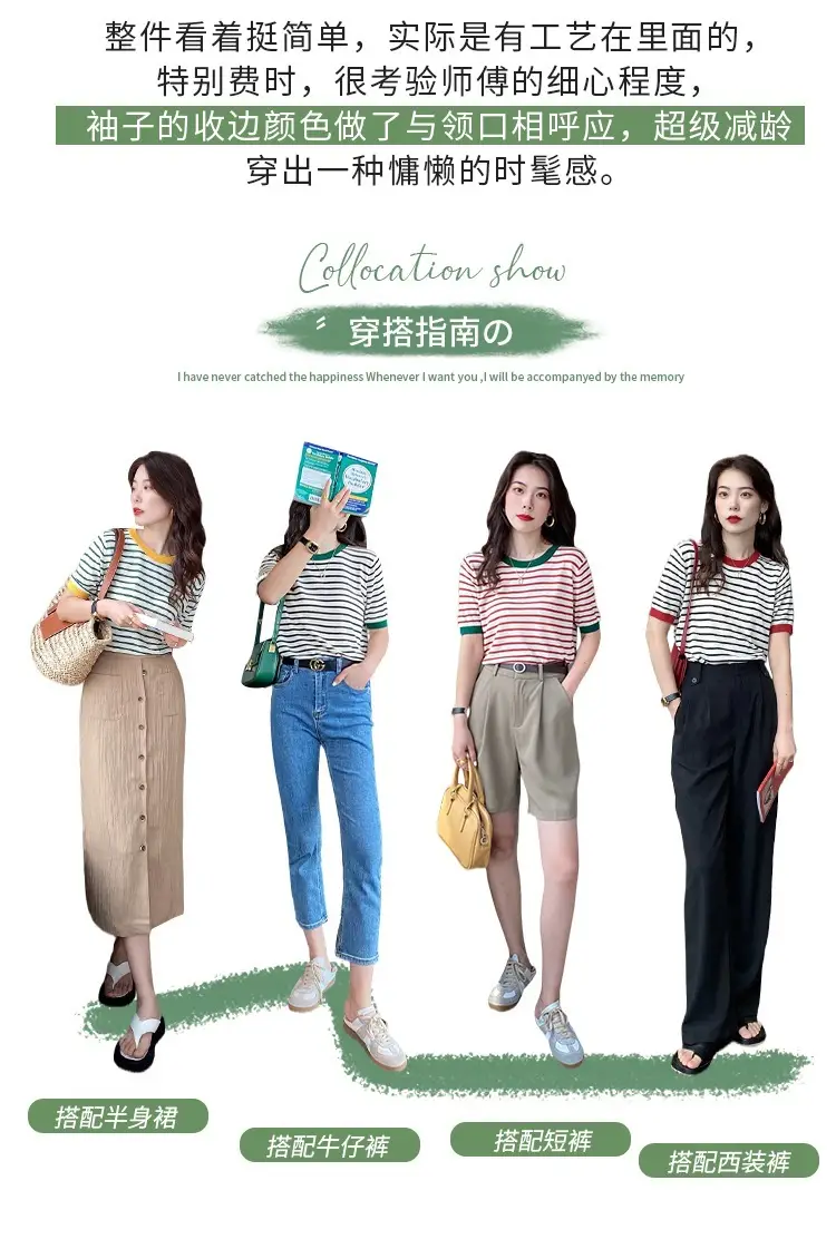Women Ice Silk Striped Sweater Summer Top — feature 5
