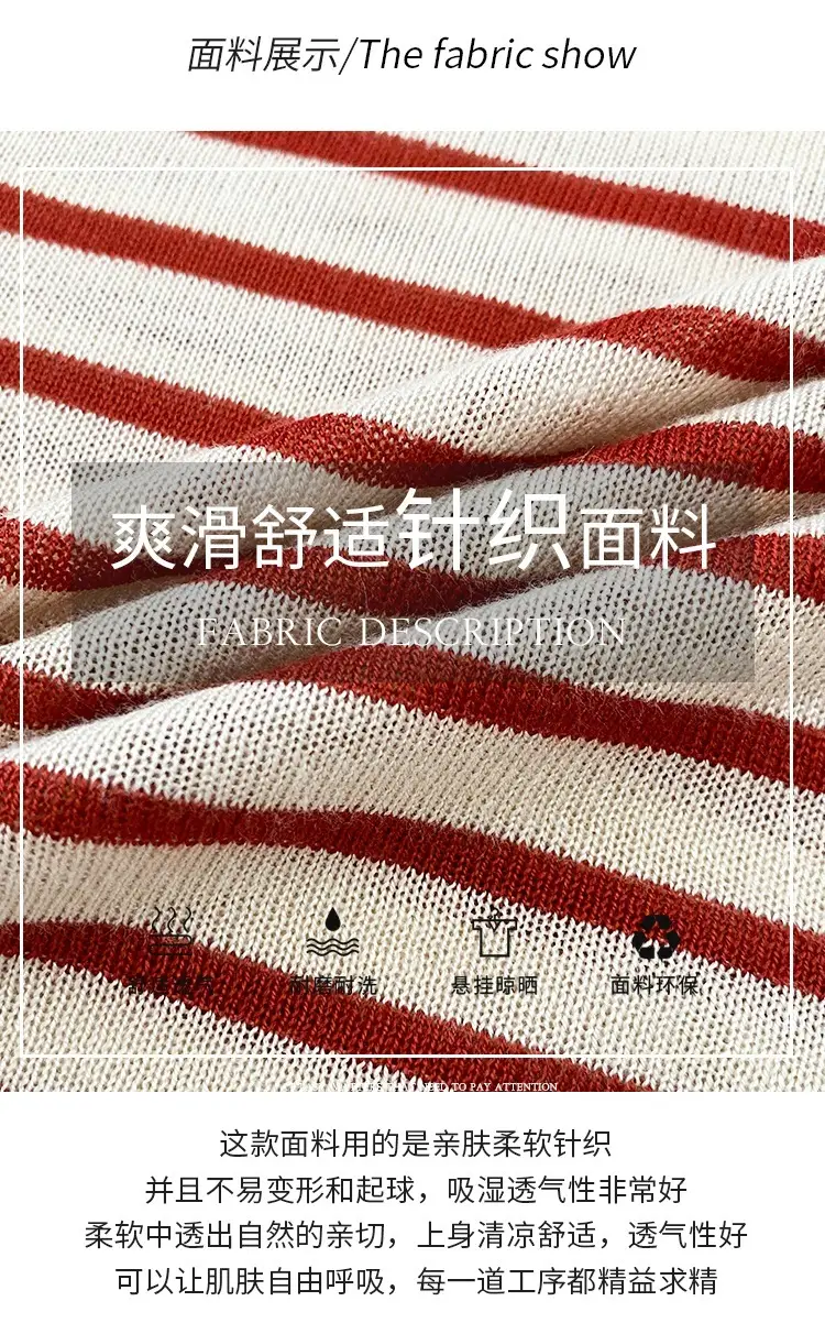 Women Ice Silk Striped Sweater Summer Top — feature 6