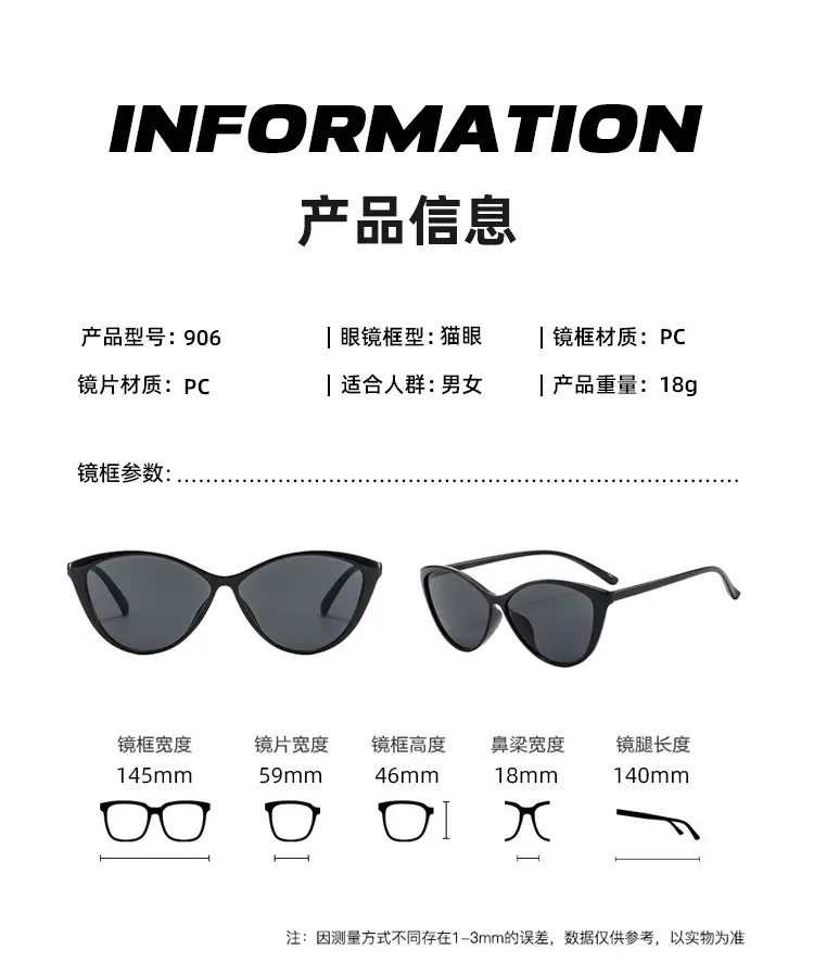 Women Anti-UV Sunglasses Large Frame 22mm — feature 10