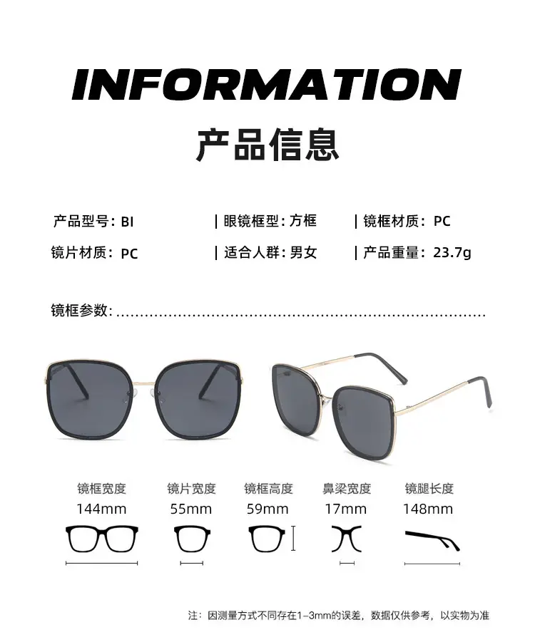 Women Anti-UV Sunglasses Large Frame 22mm — feature 11