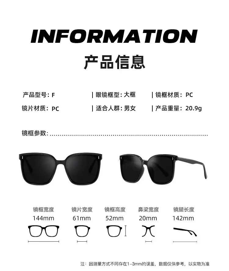 Women Anti-UV Sunglasses Large Frame 22mm — feature 13
