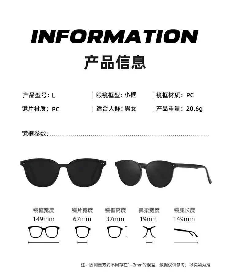 Women Anti-UV Sunglasses Large Frame 22mm — feature 14
