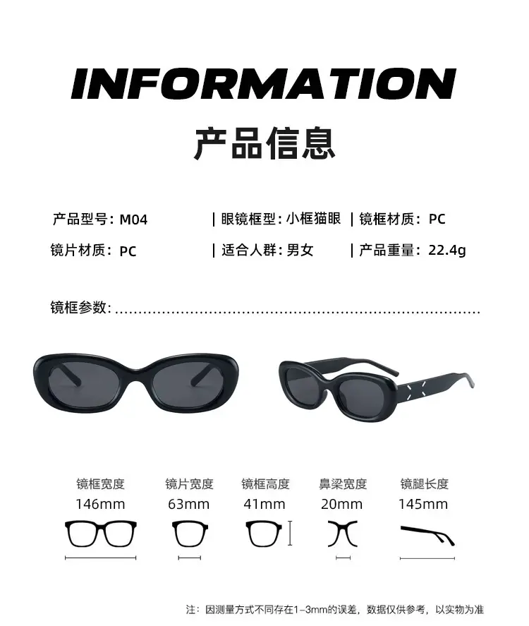 Women Anti-UV Sunglasses Large Frame 22mm — feature 16