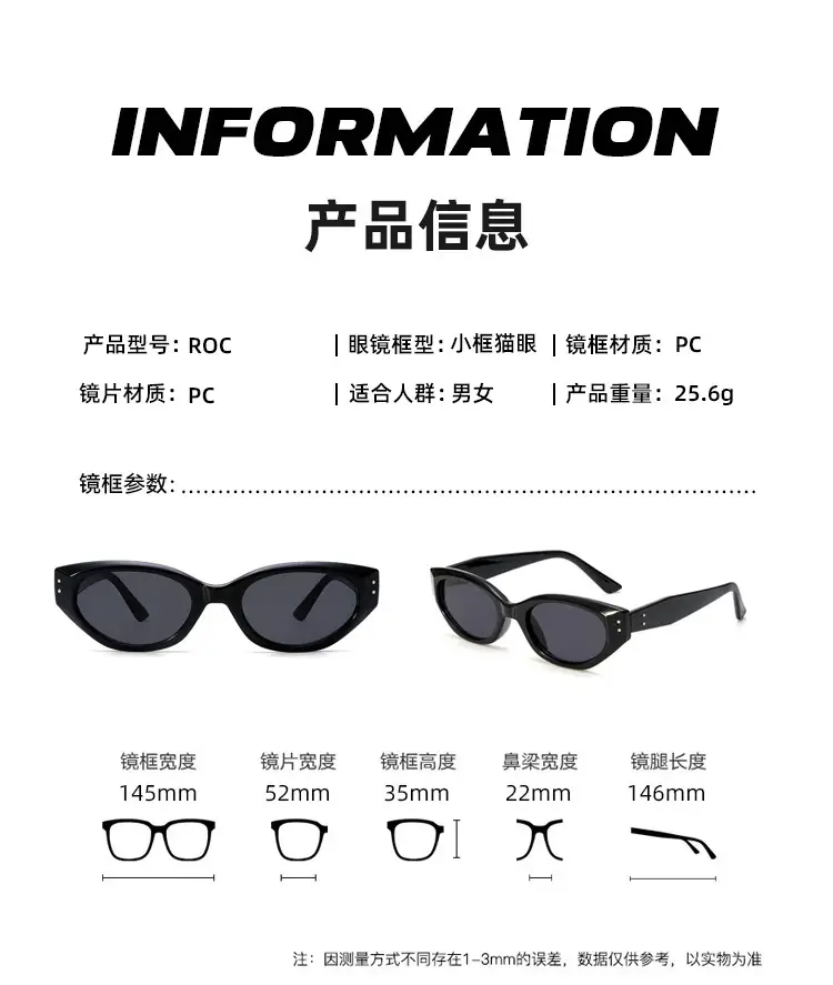 Women Anti-UV Sunglasses Large Frame 22mm — feature 17