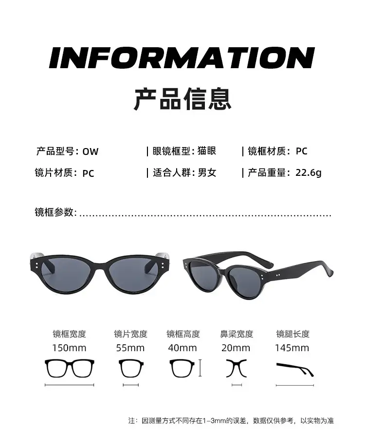Women Anti-UV Sunglasses Large Frame 22mm — feature 4
