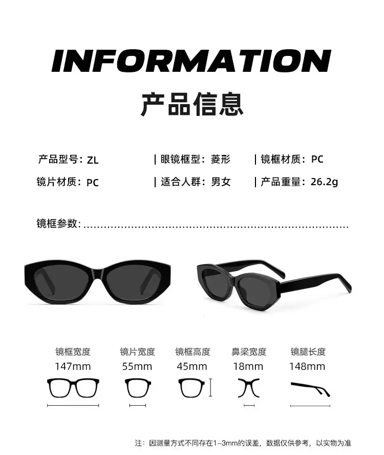 Women Anti-UV Sunglasses Large Frame 22mm — feature 5