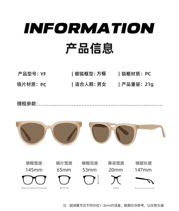Women Anti-UV Sunglasses Large Frame 22mm — feature 6