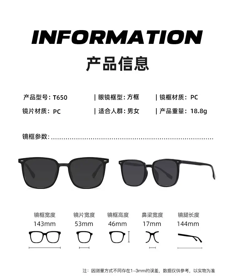 Women Anti-UV Sunglasses Large Frame 22mm — feature 7