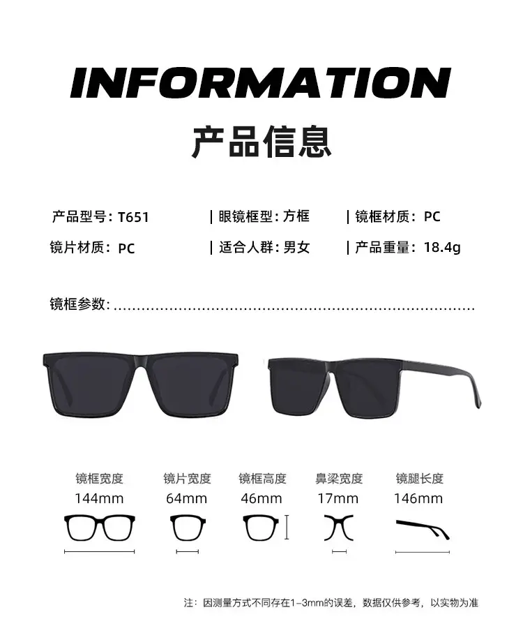 Women Anti-UV Sunglasses Large Frame 22mm — feature 8