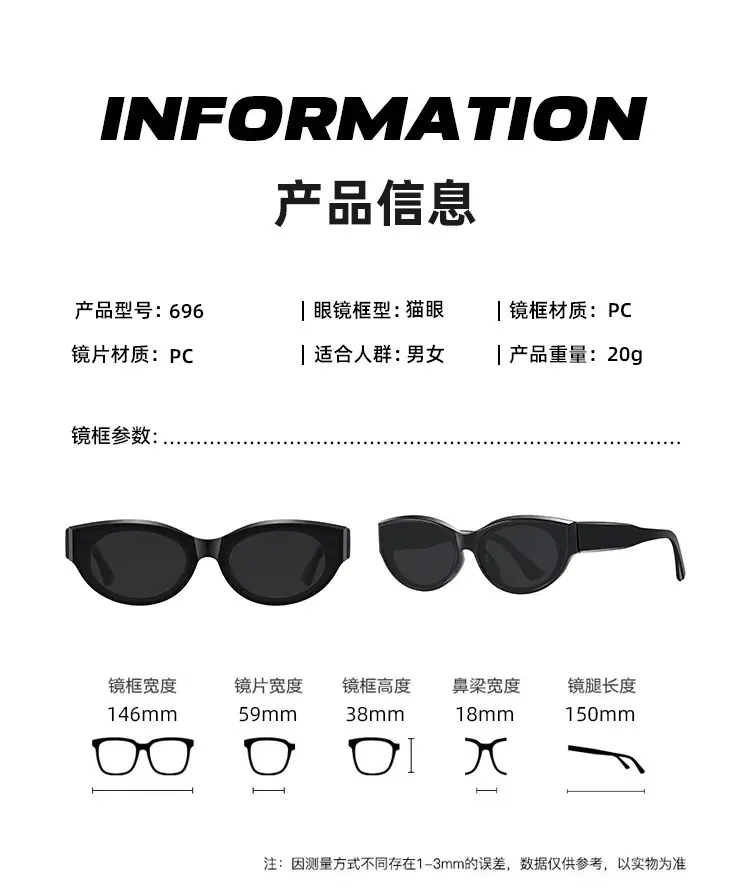 Women Anti-UV Sunglasses Large Frame 22mm — feature 9