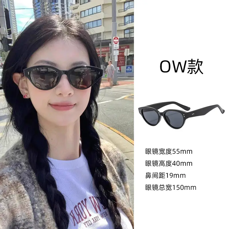 Women Anti-UV Sunglasses Large Frame 22mm