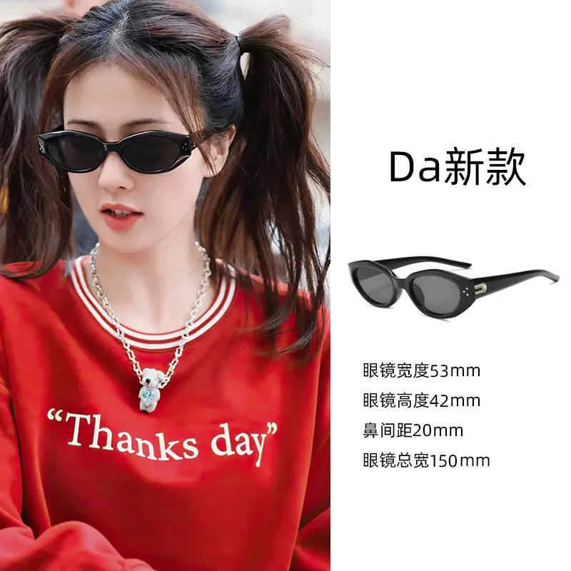 Women Anti-UV Sunglasses Large Frame 22mm - Image 12