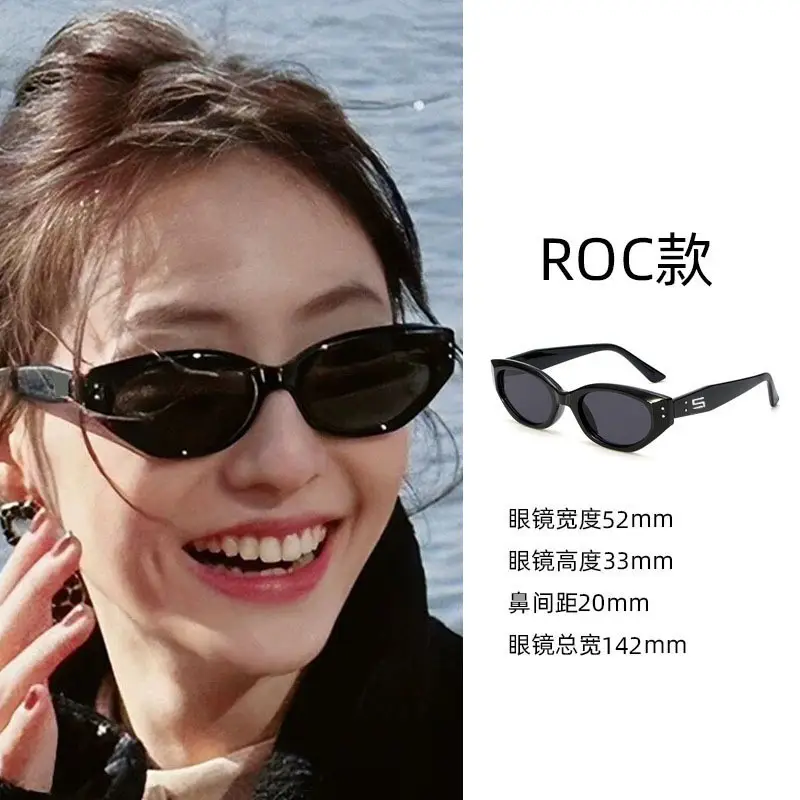 Women Anti-UV Sunglasses Large Frame 22mm - Image 13