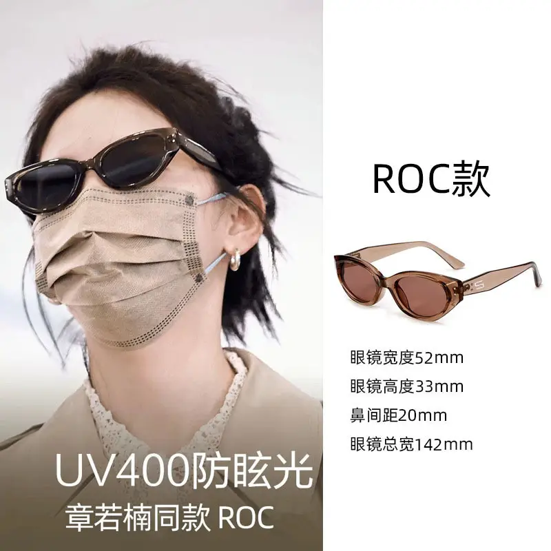 Women Anti-UV Sunglasses Large Frame 22mm - Image 14
