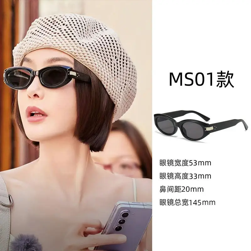 Women Anti-UV Sunglasses Large Frame 22mm - Image 15