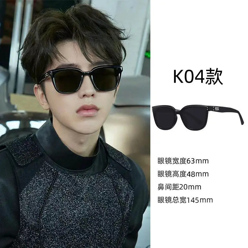 Women Anti-UV Sunglasses Large Frame 22mm - Image 16