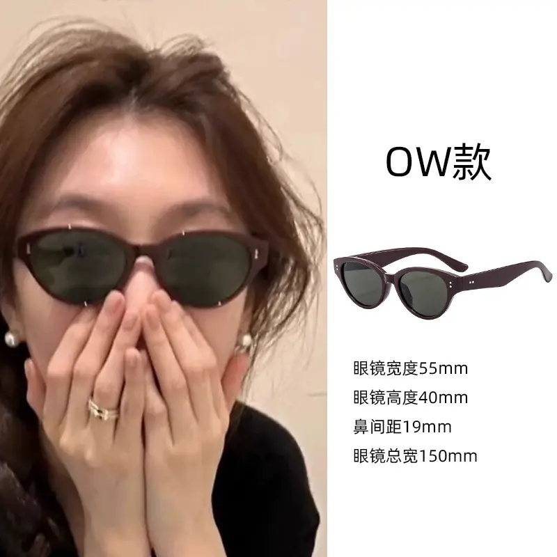 Women Anti-UV Sunglasses Large Frame 22mm - Image 2