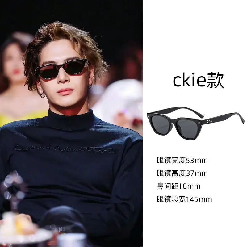 Women Anti-UV Sunglasses Large Frame 22mm - Image 21