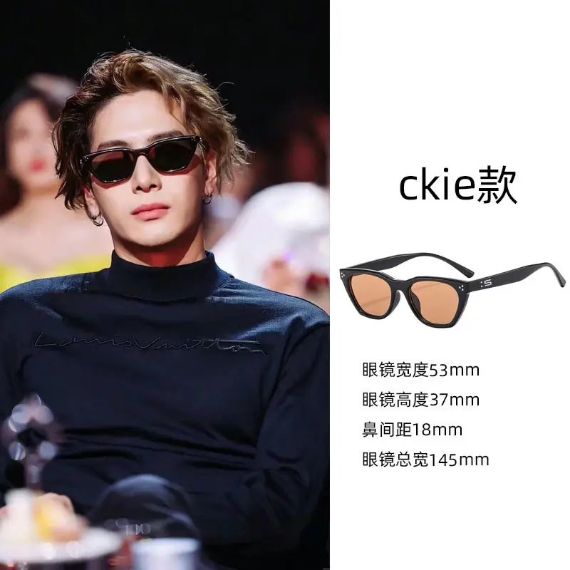 Women Anti-UV Sunglasses Large Frame 22mm - Image 22