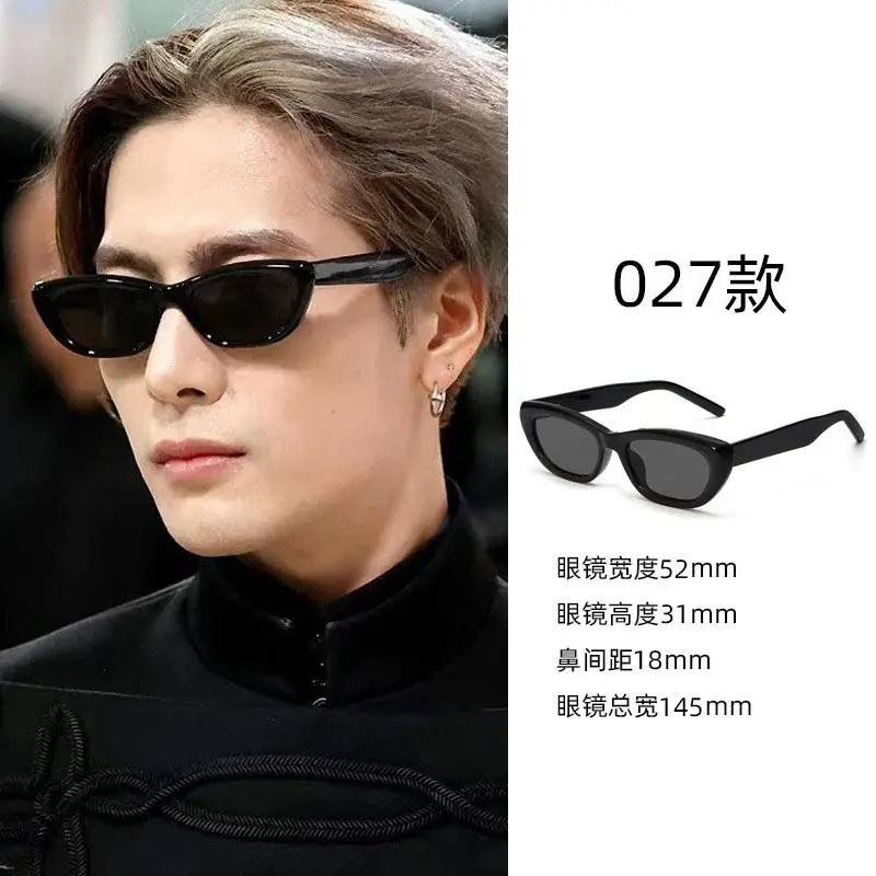 Women Anti-UV Sunglasses Large Frame 22mm - Image 23