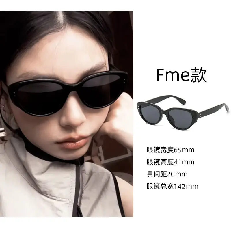 Women Anti-UV Sunglasses Large Frame 22mm - Image 24