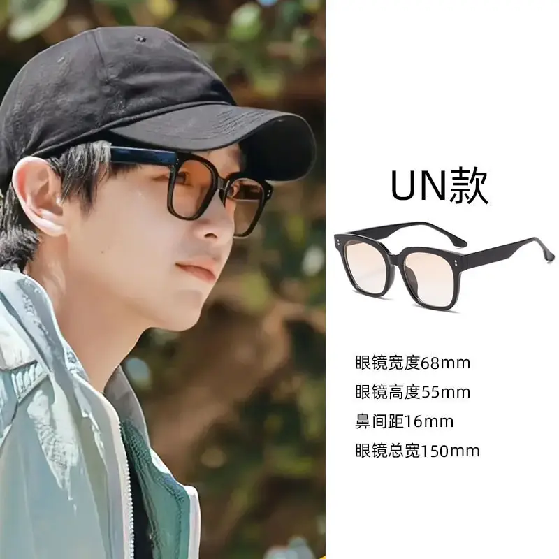 Women Anti-UV Sunglasses Large Frame 22mm - Image 33