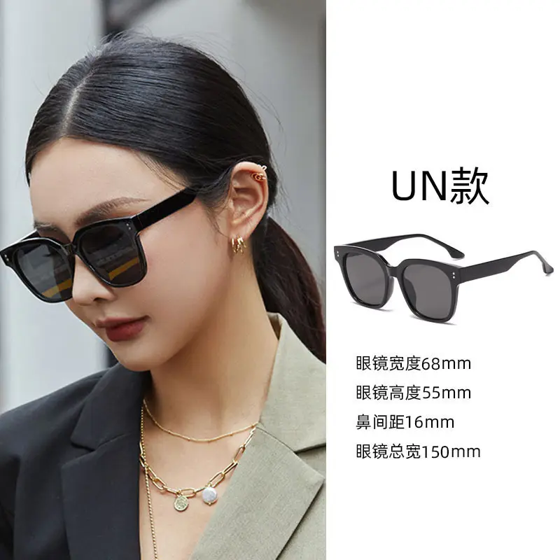 Women Anti-UV Sunglasses Large Frame 22mm - Image 34
