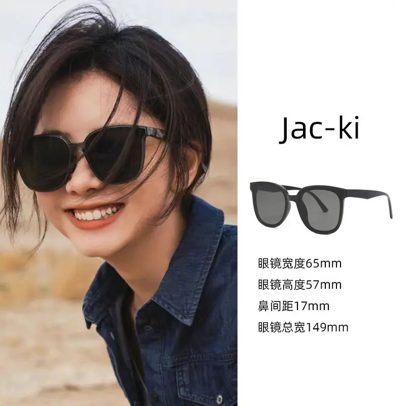 Women Anti-UV Sunglasses Large Frame 22mm - Image 35